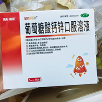 💥娃缺钙缺锌愁哭？这支 “酸甜小奶瓶” 拯救挑食宝！