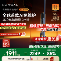 今日必买：京东 生活小家电 PLUS品类狂欢日