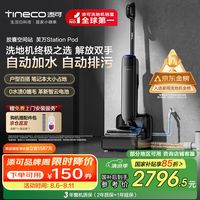 今日必买：京东 生活小家电 PLUS品类狂欢日