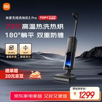 今日必买：京东 生活小家电 PLUS品类狂欢日