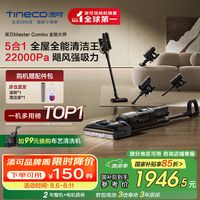 今日必买：京东 生活小家电 PLUS品类狂欢日