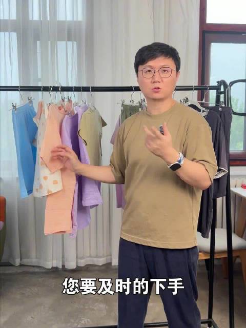 【今晚八点开】仅75一套 极优质 双层纱家居服系列 面料做工都太好了 美食家大雄的微博视频