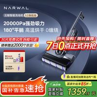 今日必买：京东 生活小家电 PLUS品类狂欢日