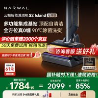 今日必买：京东 生活小家电 PLUS品类狂欢日