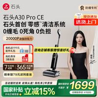 今日必买：京东 生活小家电 PLUS品类狂欢日
