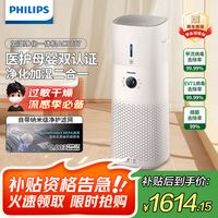 今日必买：京东 生活小家电 PLUS品类狂欢日