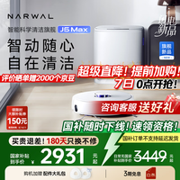 今日必买：京东 生活小家电 PLUS品类狂欢日