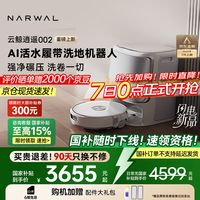 今日必买：京东 生活小家电 PLUS品类狂欢日