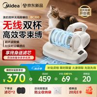 今日必买：京东 生活小家电 PLUS品类狂欢日