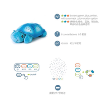 🌙哄睡神器驾到！会投星空的乌龟玩偶拯救熬夜宝妈✨