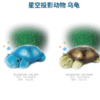 点亮梦幻睡眠：CLOUDB 星空投影乌龟夜灯