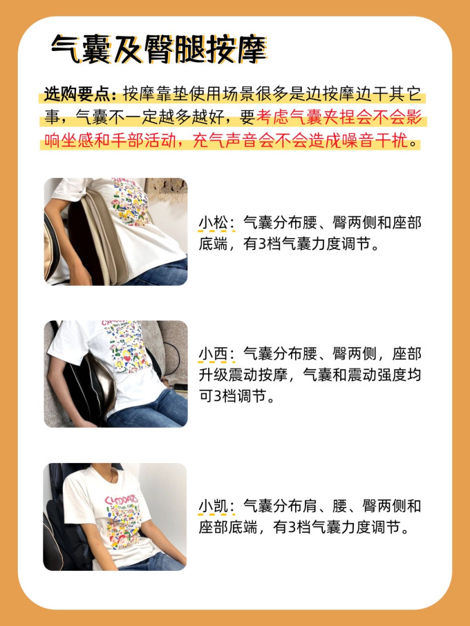松下按摩椅
