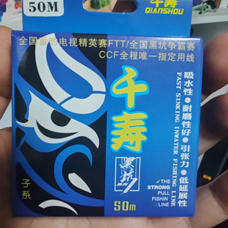 🎣钓鱼人的秘密武器 | 千寿黑坑版鱼线，绝了！