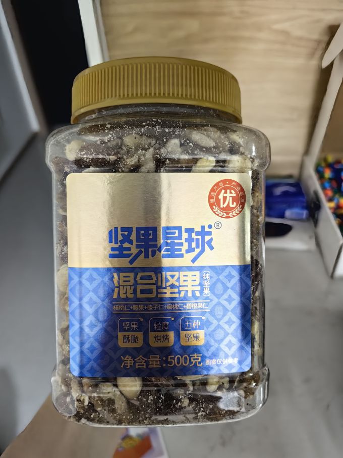 沃隆其他坚果