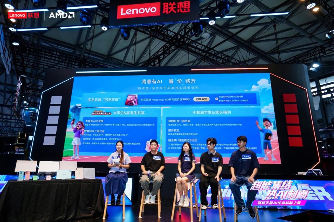 硬核、AI生态、沉浸体验三位一体,联想拯救者ChinaJoy2025完美收官