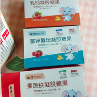 💥宝妈必看 | 迪巧液体钙，宝宝成长的秘密武器✨