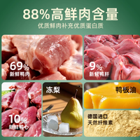 🐾救命！我家猫为这口鸭肉冻干疯魔了！挑食怪秒变干饭魂✨