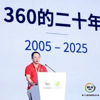 第十三届互联网安全大会：多智能体蜂群掀起安全与 AI 融合革命