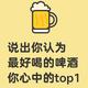 求推荐！
