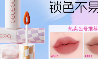 黄黑皮狂喜💄伪素颜必备的5g唇泥天花板！