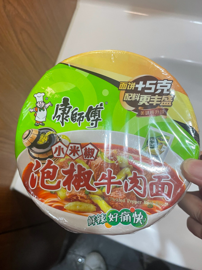 康师傅方便面/粉