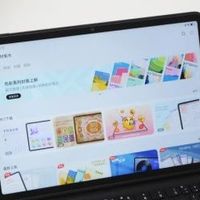 华为平板选购指南来了，教育优惠叠加多重福利，现在入手超划算