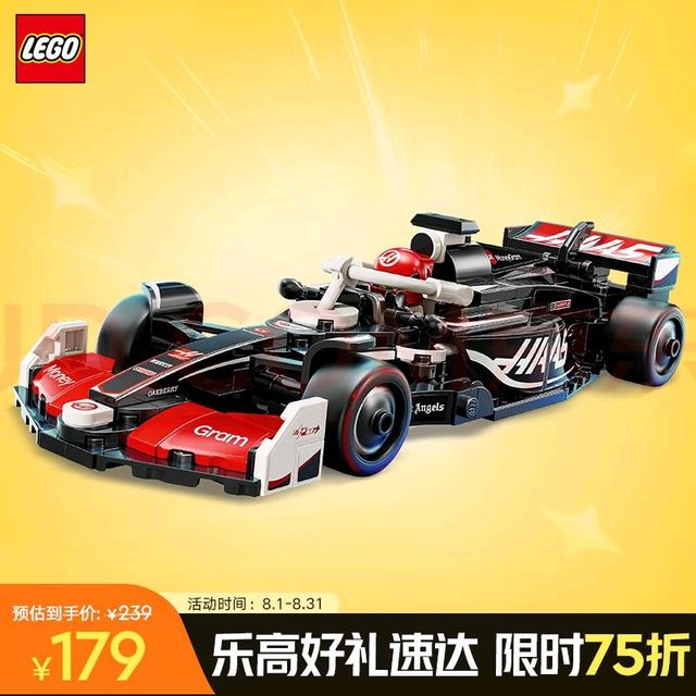 孩子喜爱的乐高F1赛车拼搭