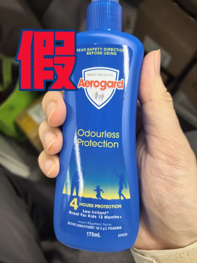 别被骗了 澳乐家6小时的才是真的！！！