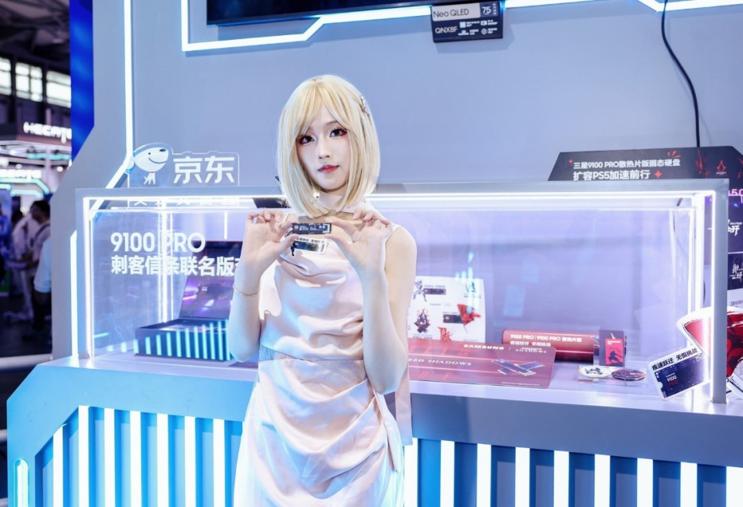 三星品牌存储惊艳ChinaJoy2025:科技与游戏的完美融合圆满落幕