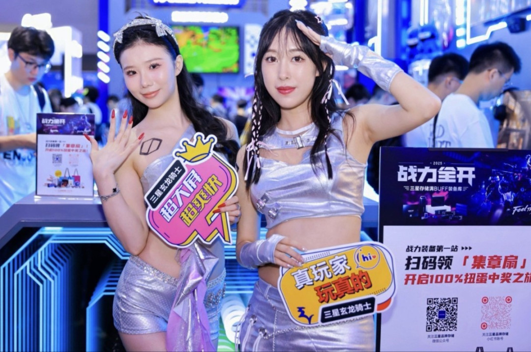 三星品牌存储惊艳ChinaJoy2025:科技与游戏的完美融合圆满落幕