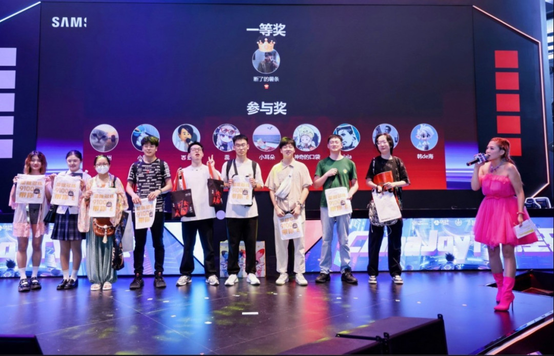 三星品牌存储惊艳ChinaJoy2025:科技与游戏的完美融合圆满落幕