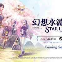 《幻想水浒传》免费新作手游《幻想水浒传 STAR LEAP》战斗宣传片公开，登陆Steam/iOS/Android，中文