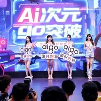 完美收官！aigo存储战力全开引领存储新巅峰