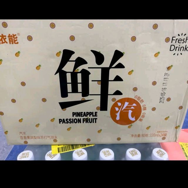 依能鲜汽百香果凤梨苏打水：夏日清爽新宠