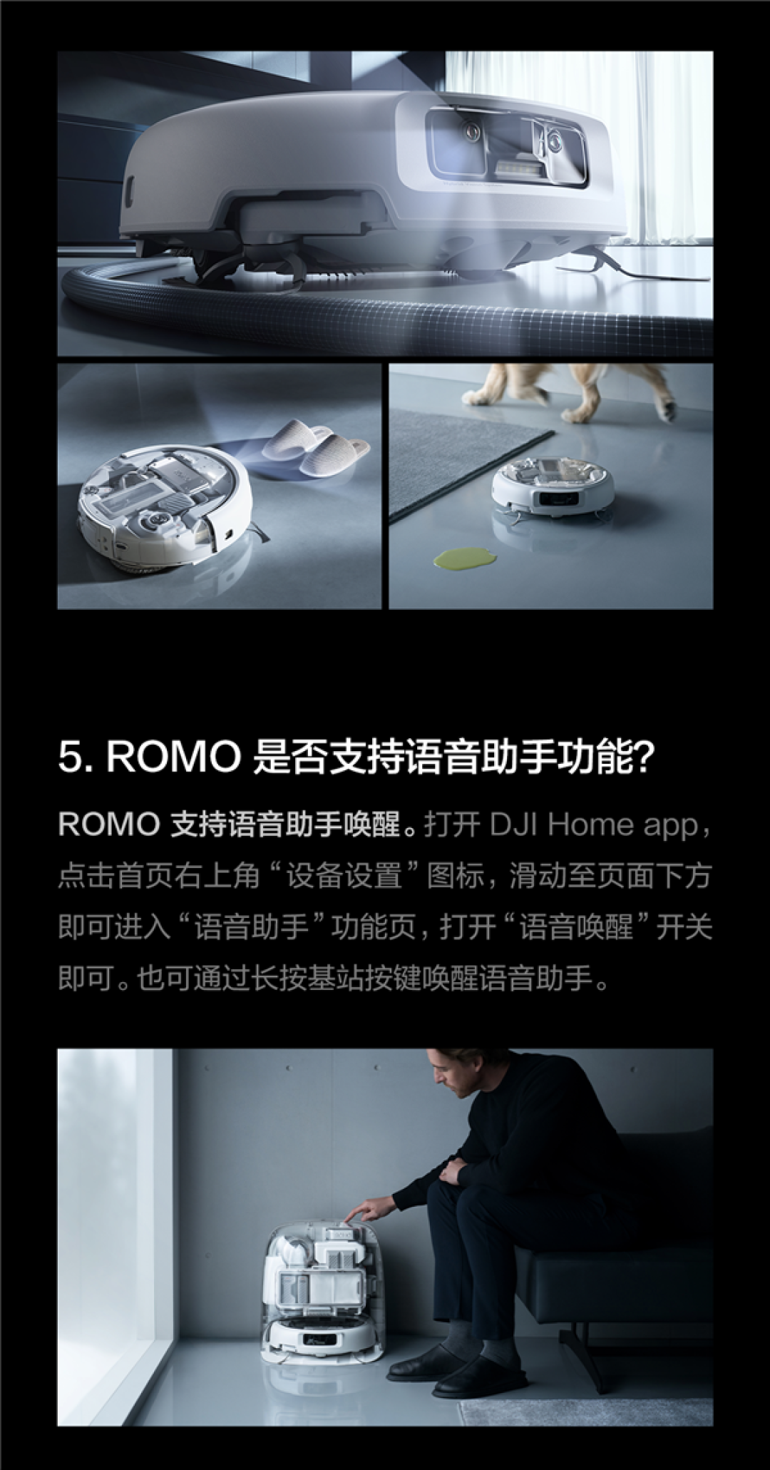 大疆首款扫地机器人发布 10个热门问题告诉你值不值得买