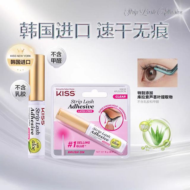 👁️Kiss New York假睫毛胶水，美睫持久的秘密武器