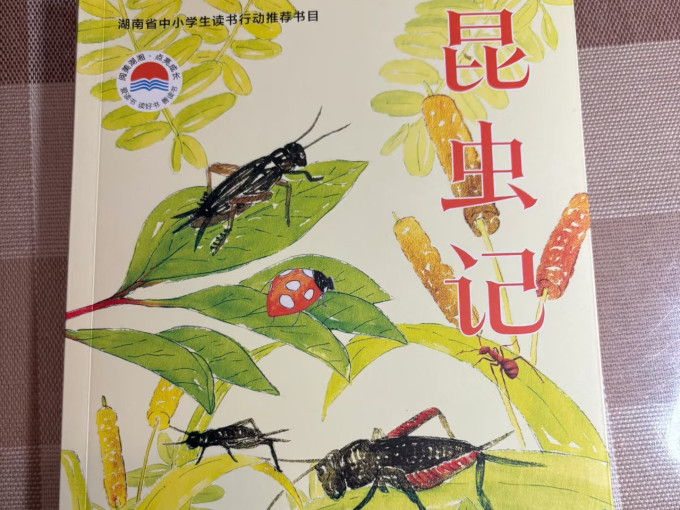 科学技术