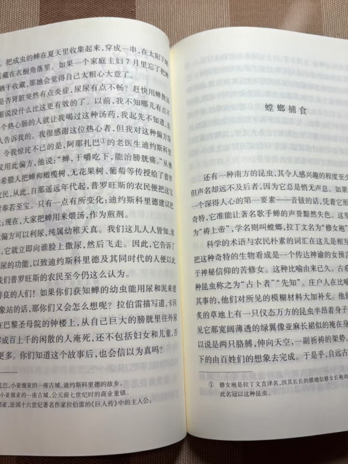 科学技术