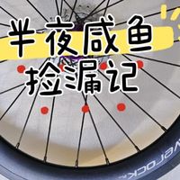 咸鱼捡漏记！700块撬走SILVEROCK SR38A高框铝轮全记录