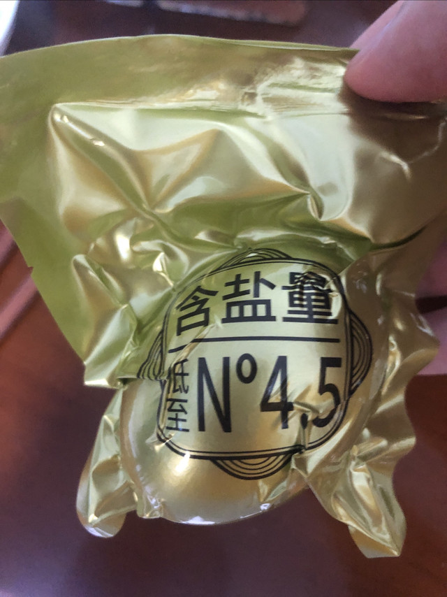 丁山河 流油咸鸭蛋 海鸭蛋