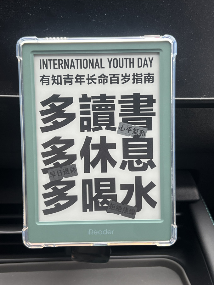 掌阅电子书阅读器