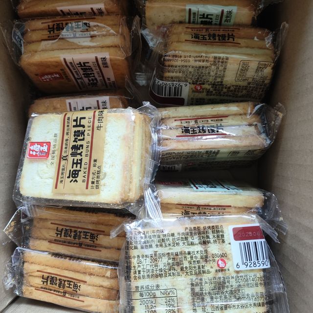 养身人士必备的小零食，养胃还美味的烤馍片