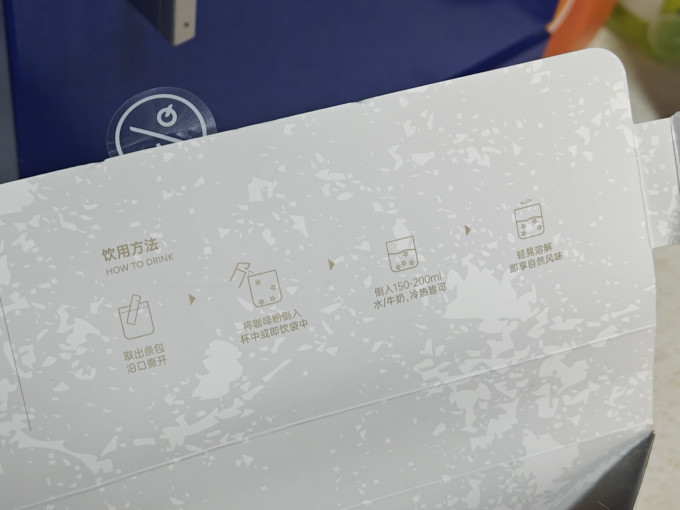 即饮咖啡