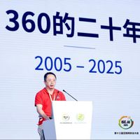 安全智能体是否不可或缺？ISC.AI 2025释放出哪些关键信号？