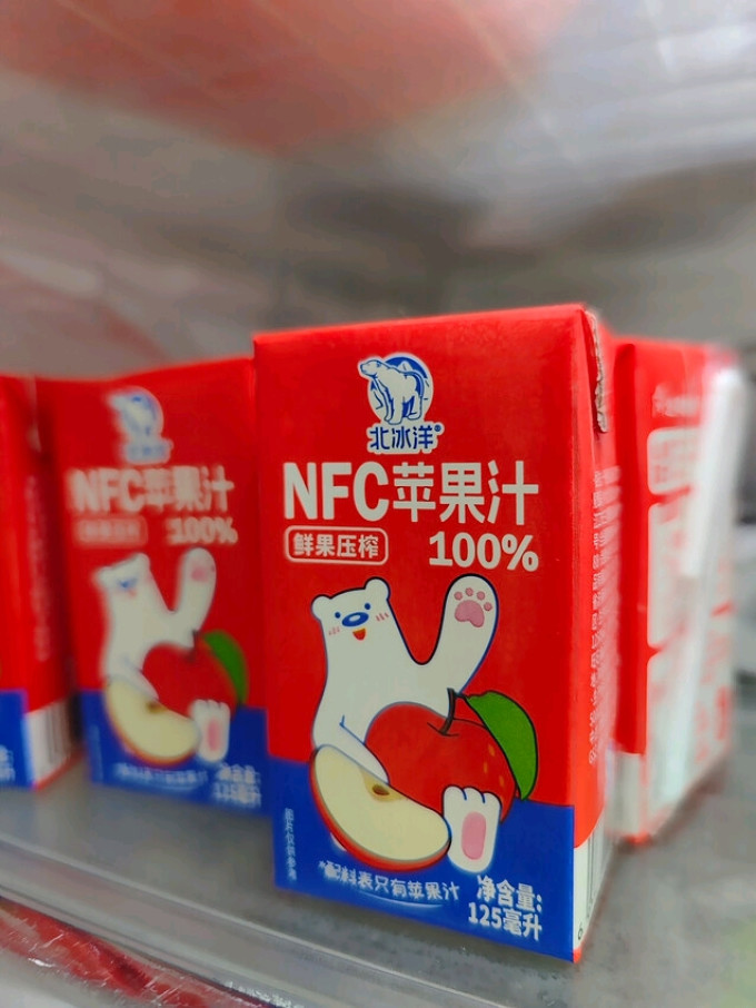 北冰洋果汁饮料