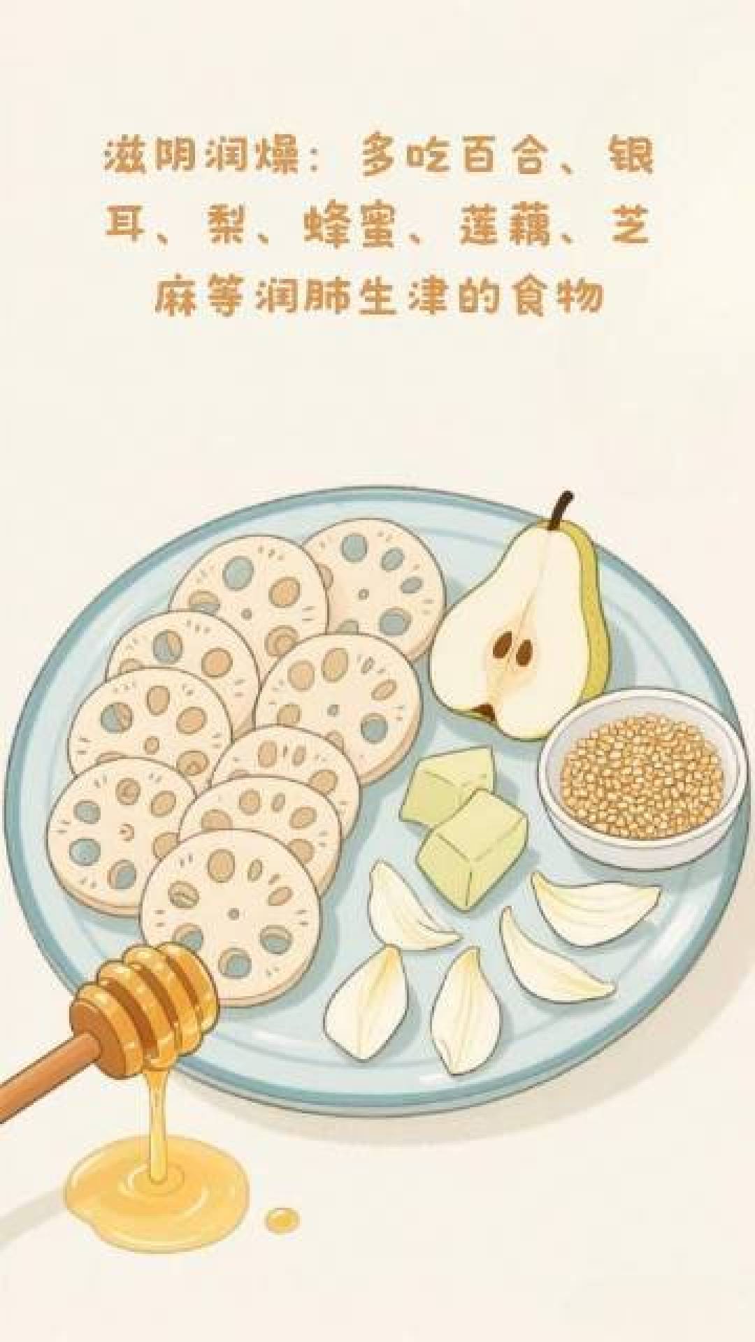 孕妇立秋科学养生指南:四招润燥安胎护健康