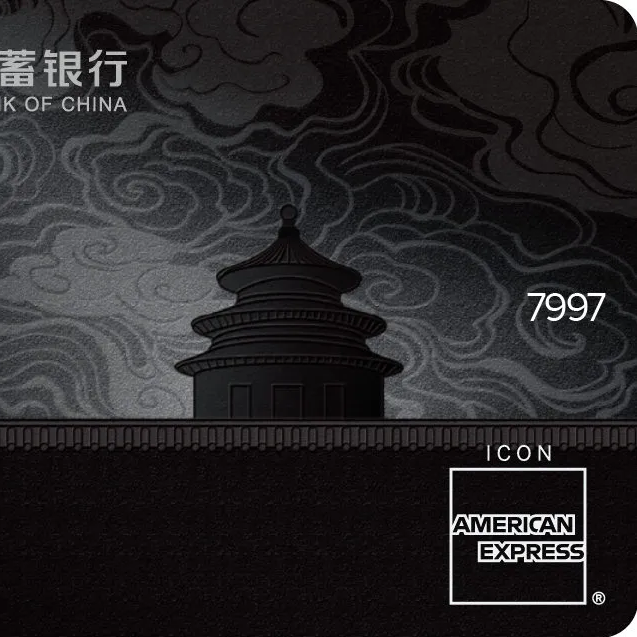 真温暖升级，邮储顶级卡值得持有吗？