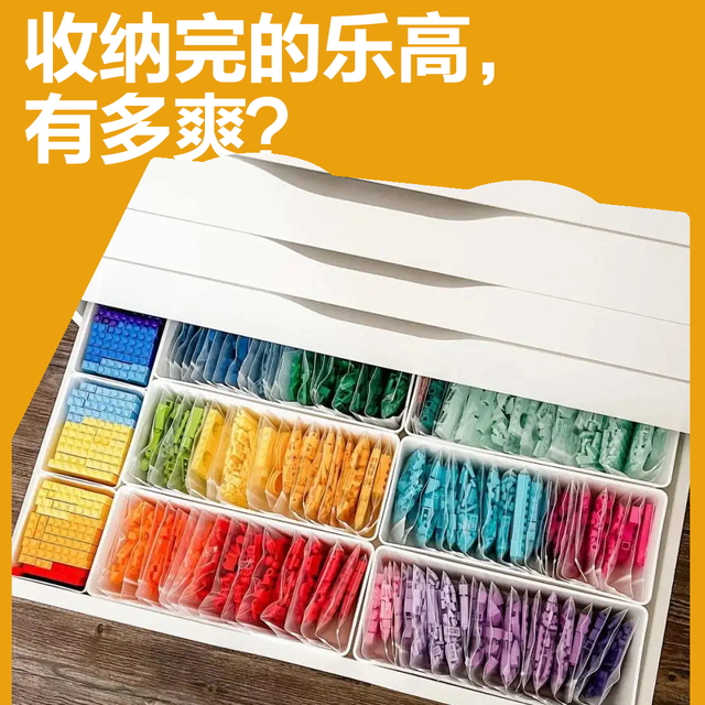 只有乐高玩家才懂：这不是收纳，是排兵布阵