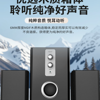 SADA 蓝牙有线电脑音响，开启非凡听觉体验