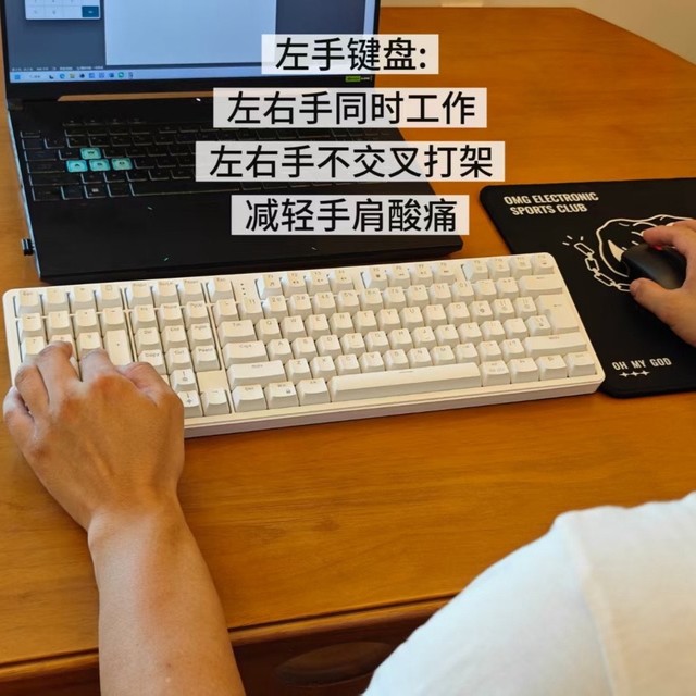 别再让右手 "996"！左手键盘实测体验，真能让效率翻倍
